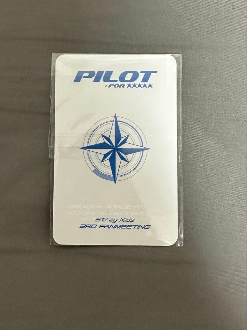 StrayKids アイエン PILOT 3期限定 トレカ