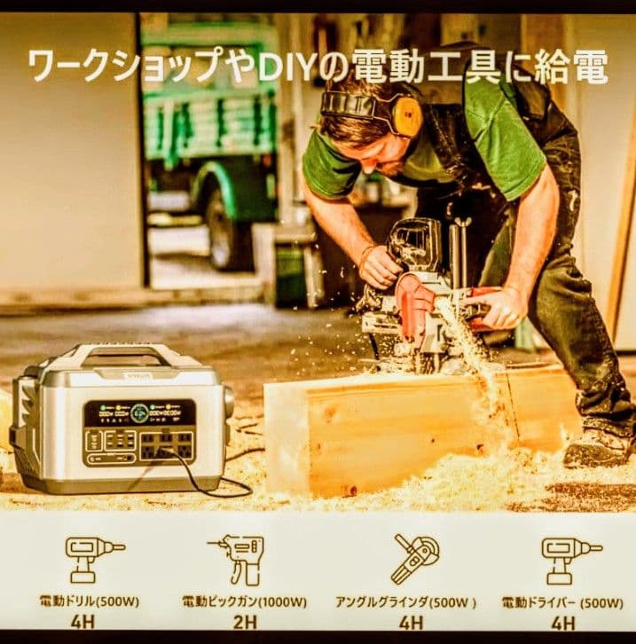 災害ポータブル電源 2200W 大容量 2220Wh/600000mAh 蓄電池