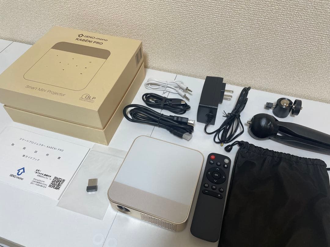 プロジェクター　カベーニ PRO