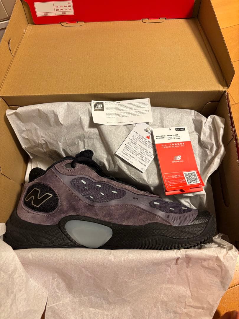 FRESH FOAM BB V3 ニューバランス フレッシュフォーム 27cm