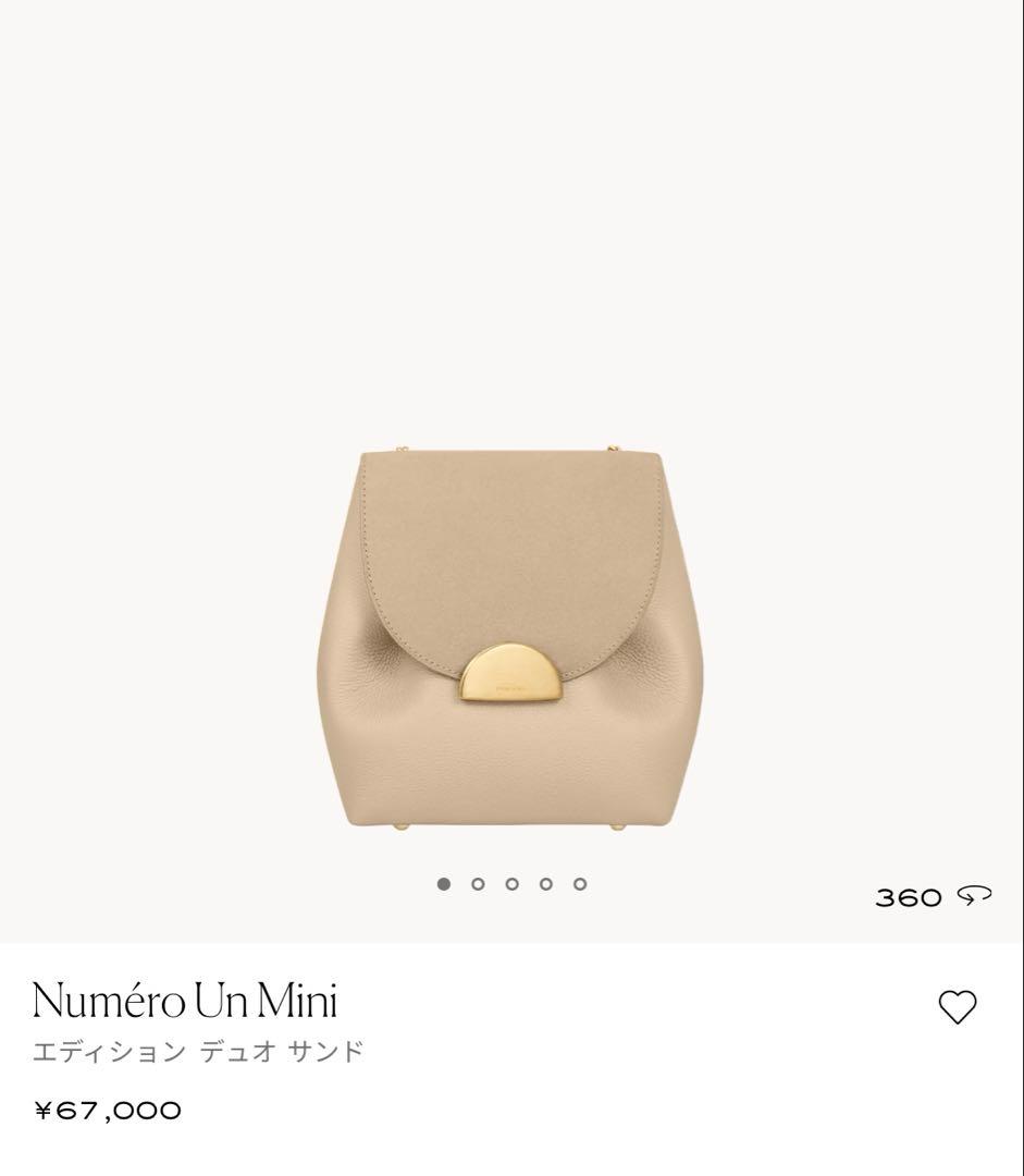 POLENE Numero Un Mini ショルダーバッグ