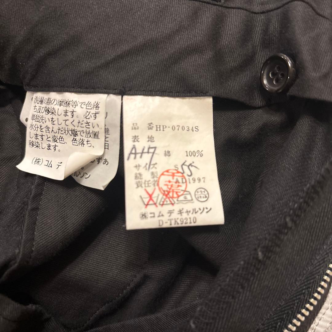 COMM des GARCONS✖️パンツ　2点
