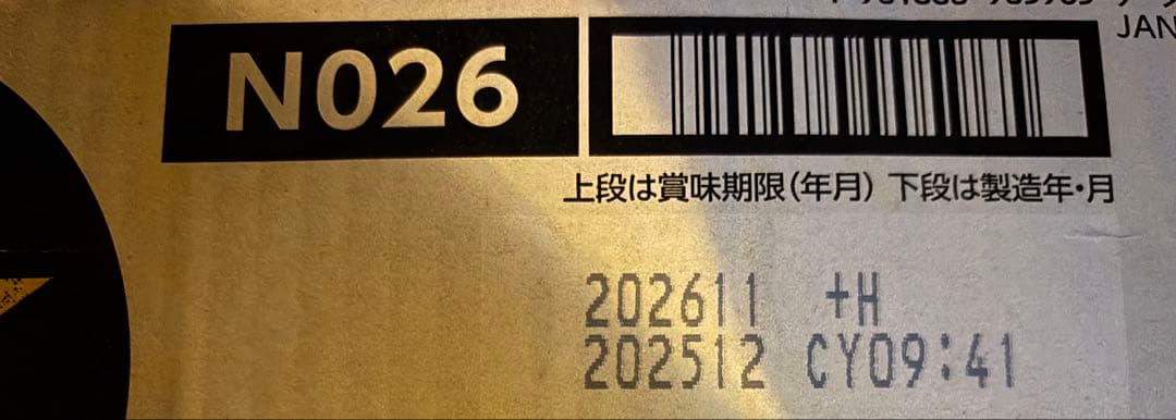 黒ラベル350㎖✖︎24本　2ケース