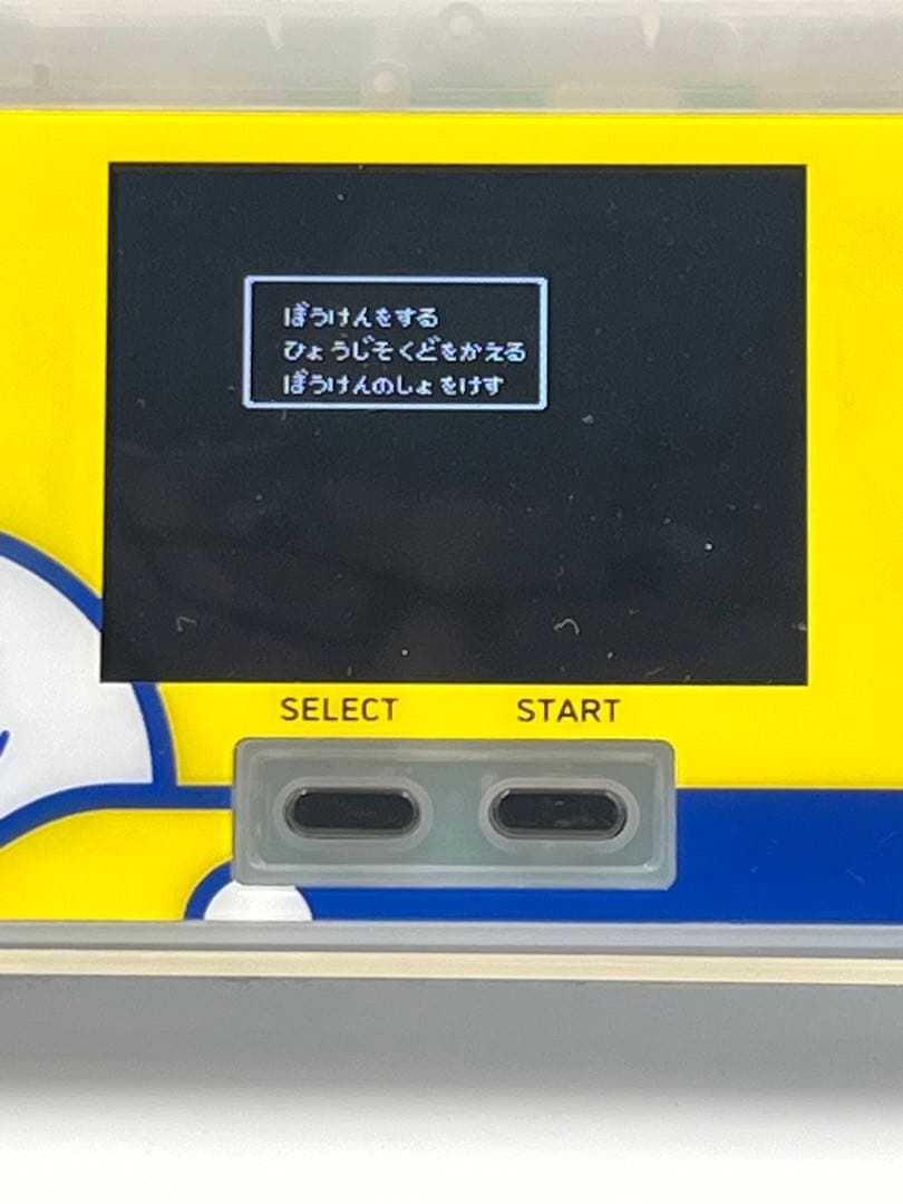 【希少☆箱付き】ファミコンソフト　ドラゴンクエスト4