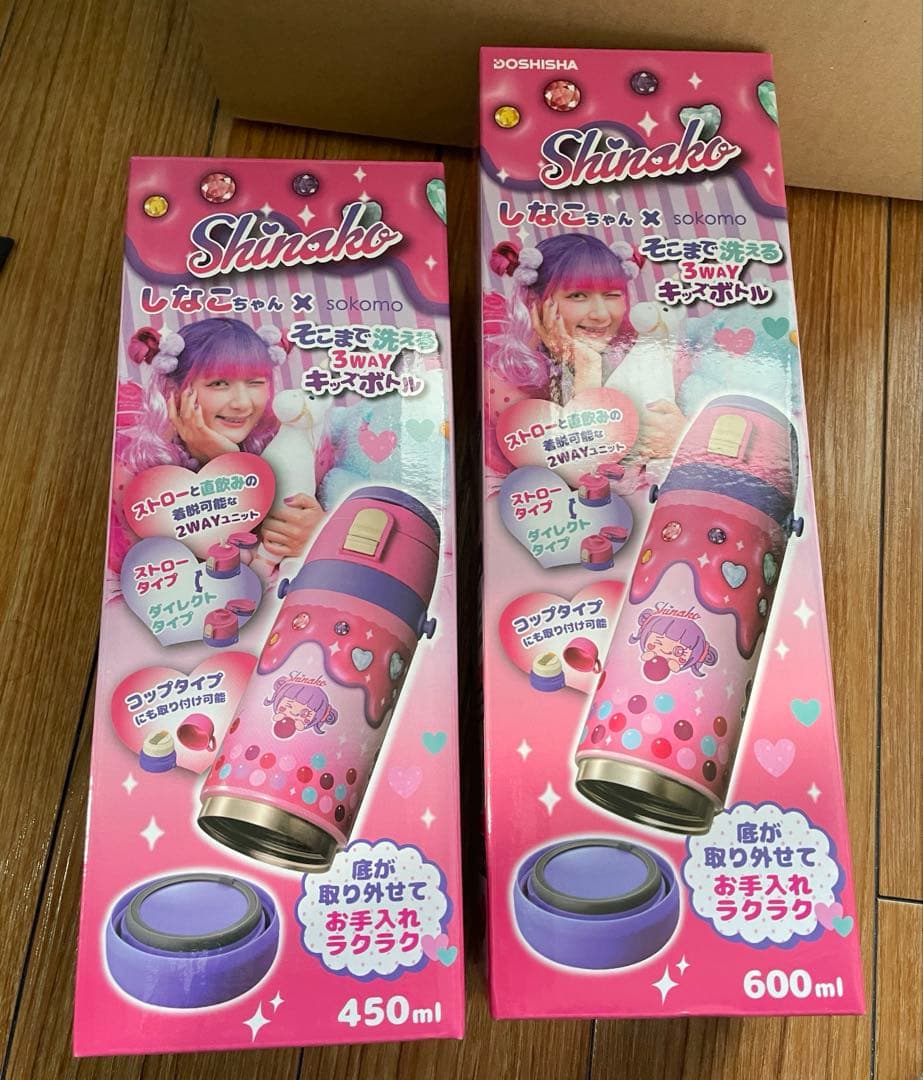 しなこちゃん×sokomo 3WAYキッズボトル 450ml・600ml