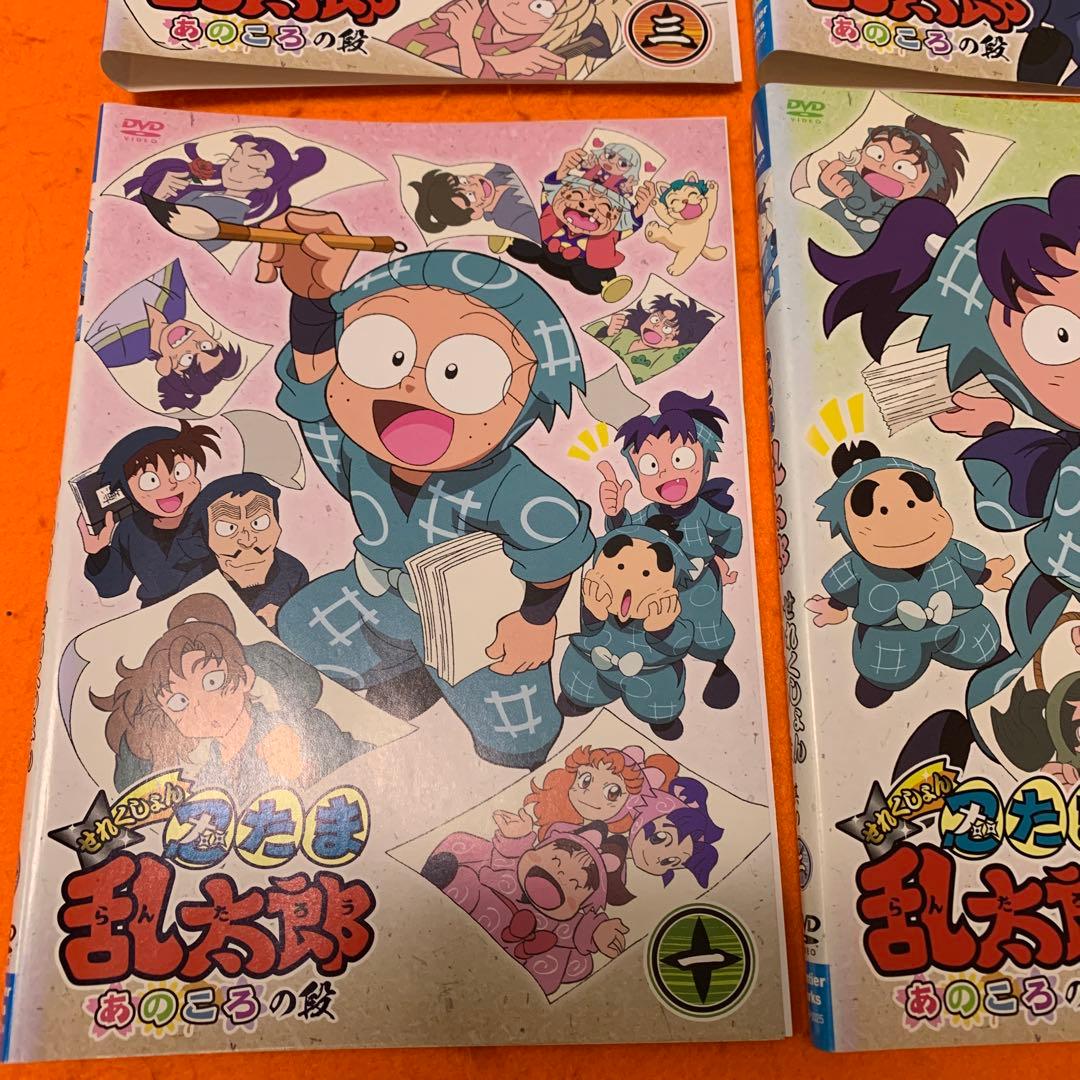 忍たま乱太郎　せれくしょん　 DVD あのころの段　全4巻セット