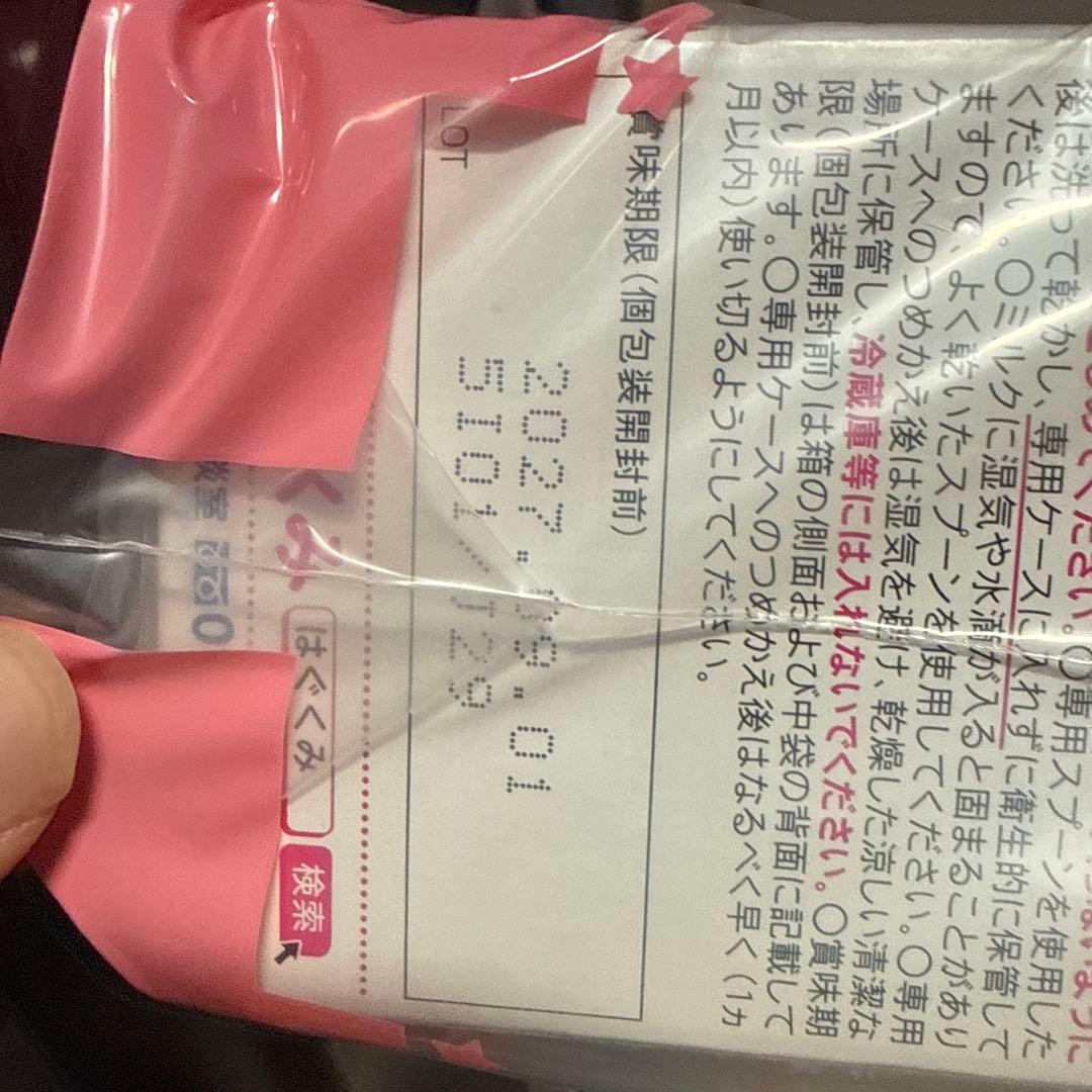 森永　E赤ちゃん800g（400g×2袋）12箱セツト