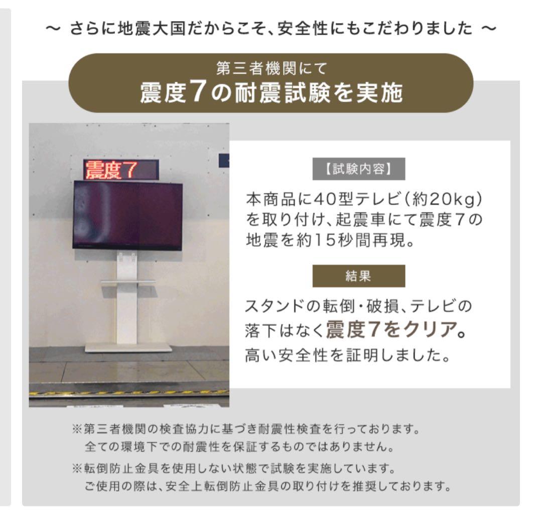 タンスのゲン テレビスタンド ホワイト 77V対応