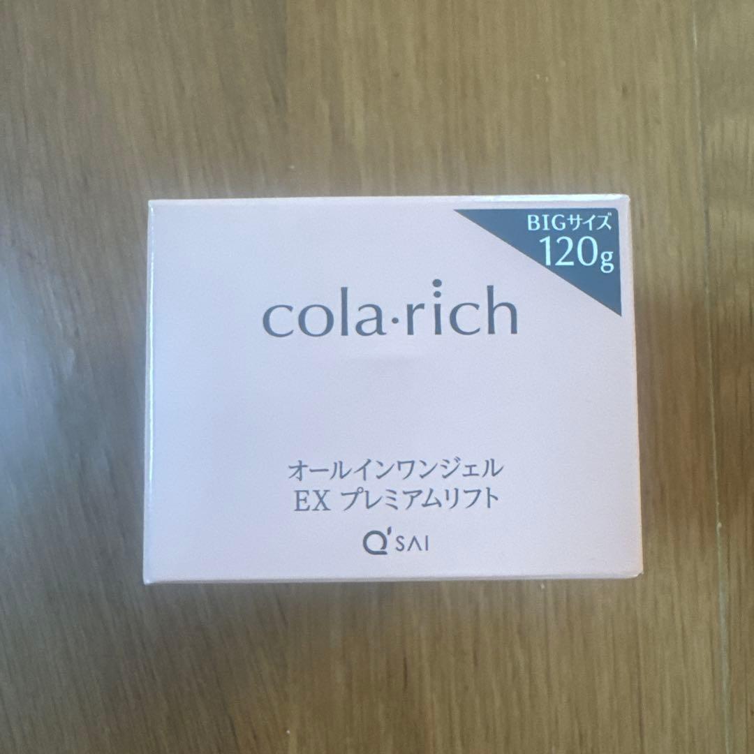 コラリッチ　オールインワンジェルEXプレミアムリフト