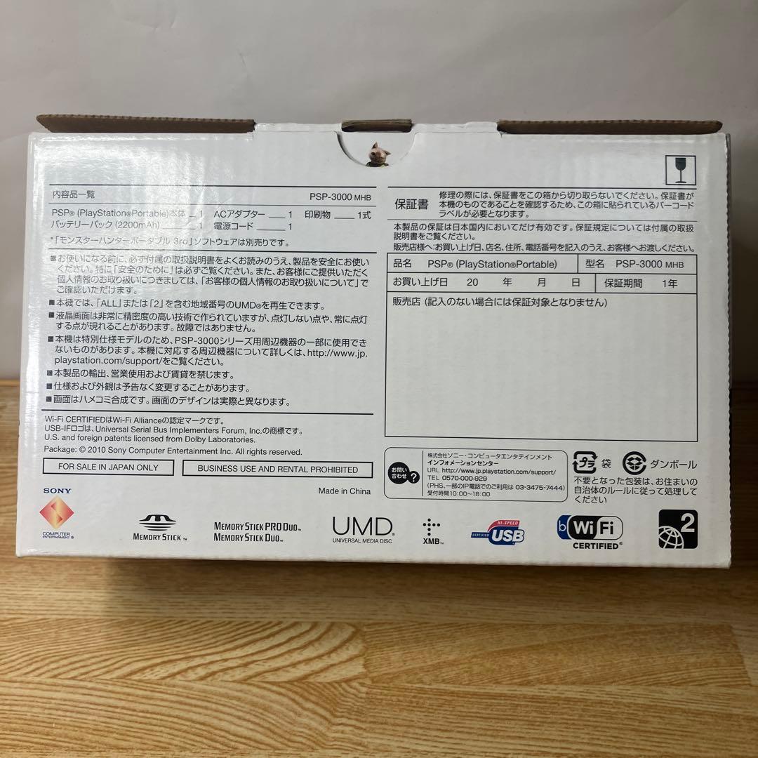 Nintendo Switch SONY PlayStationPortable PSP-3000 MHB