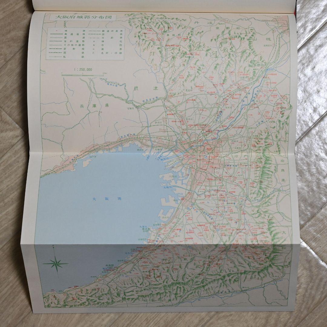 u*2様 日本城郭大系（全20巻セット・月報揃）