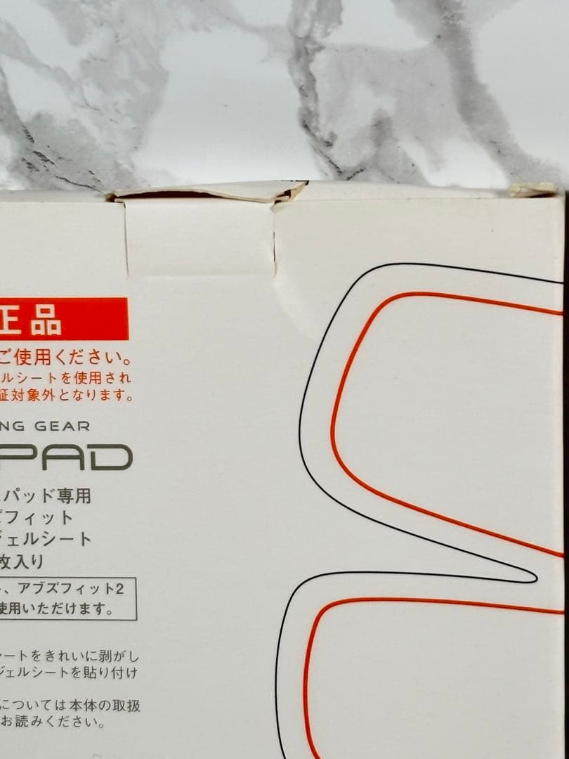 未開封　シックスパッド　純正 アブズフィット ジェルシート　6枚入り　6セット