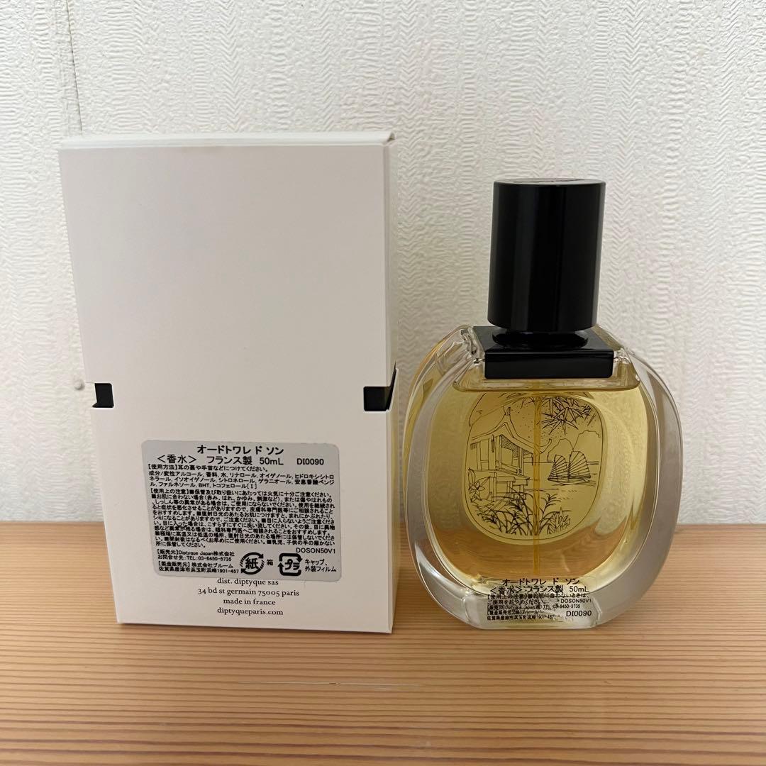 diptyque オードトワレ ドソン