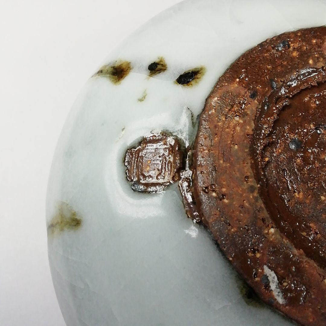 Ｔ２２９　茶碗　『白釉流飛文』『西川實』　共箱　抹茶碗　茶道具