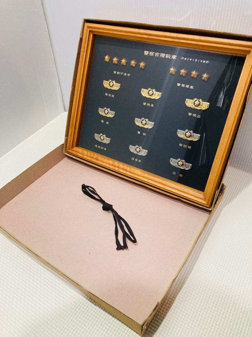 【希少】#688 警察官 階級章 額入り レプリカ