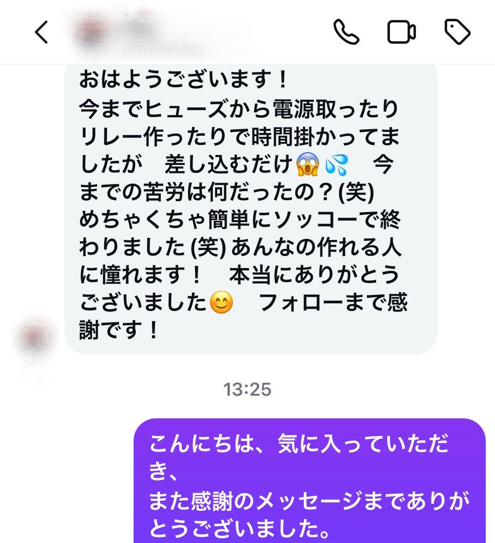 【Ryu】純正配線を無加工で接続できる グリルマーカー セット