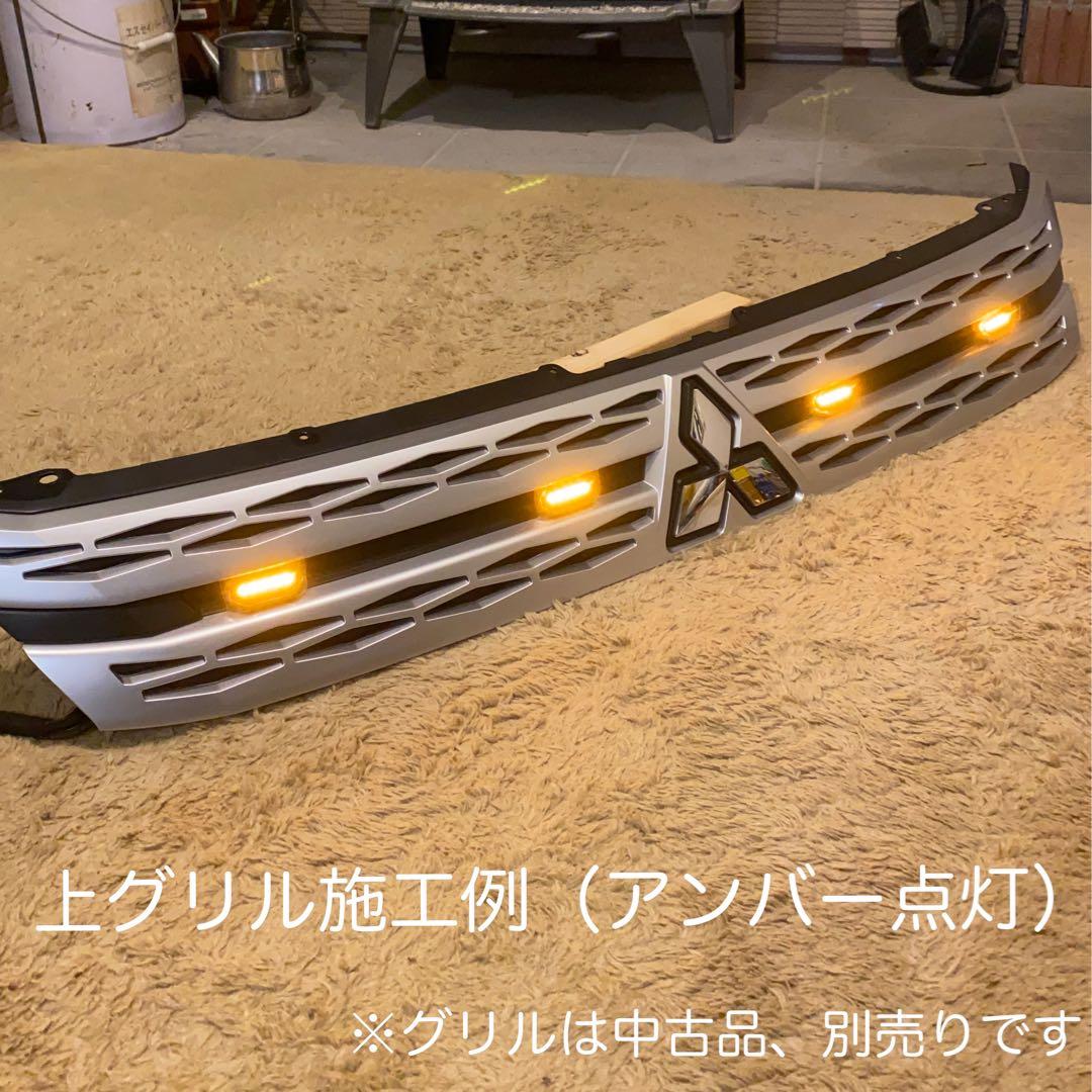 【Ryu】純正配線を無加工で接続できる グリルマーカー セット