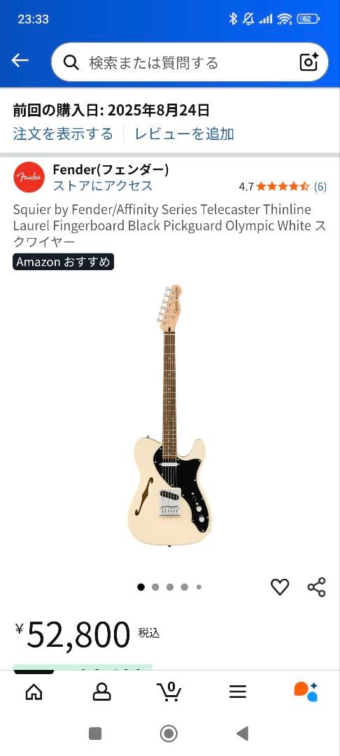 ギター Squier AffinitySeries TelecasterThinline