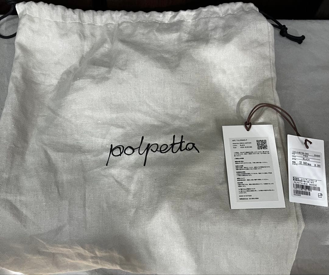 POLPETTA TULIPANO-P バケットバッグ
