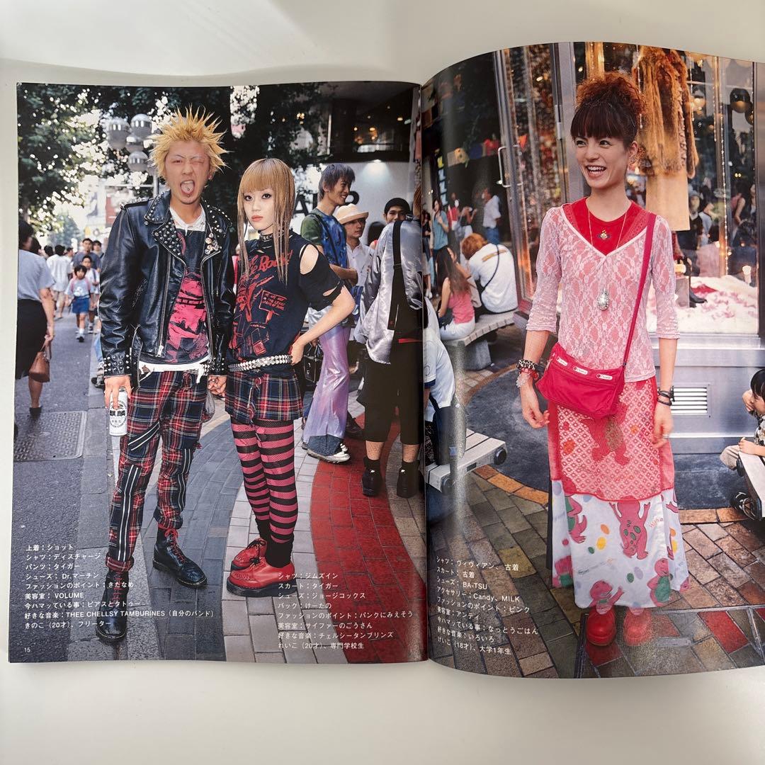 FRUiTS フルーツ1999年12月号 no.29原宿 ストリートスナップ雑誌