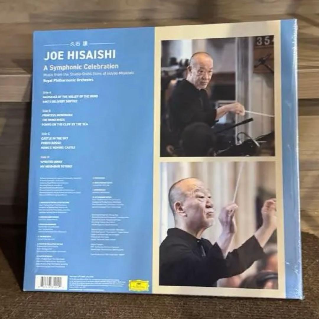 久石譲 A Symphonic Celebration 2LP 新品未開封