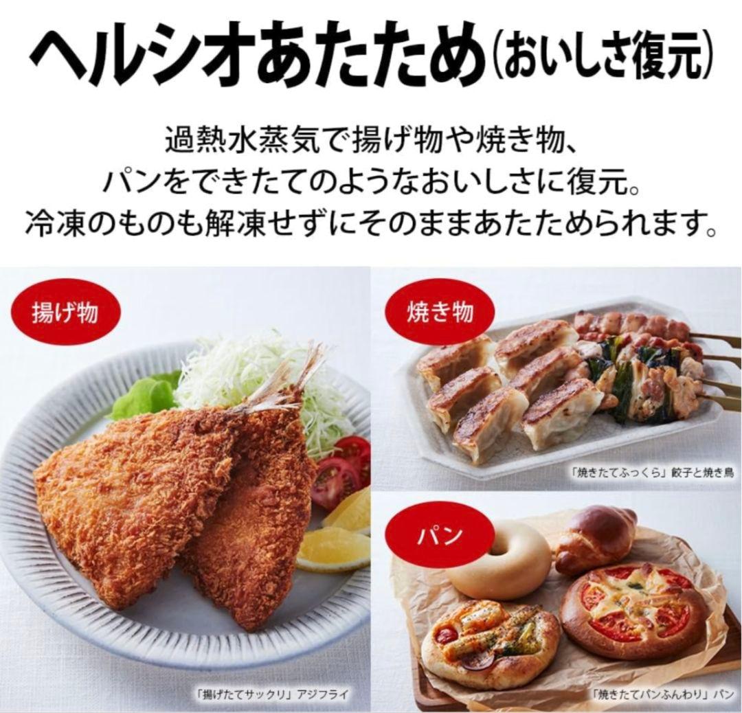 SHARP AX-N1B-B 30L ヘルシオ ウォーターオーブン ブラック