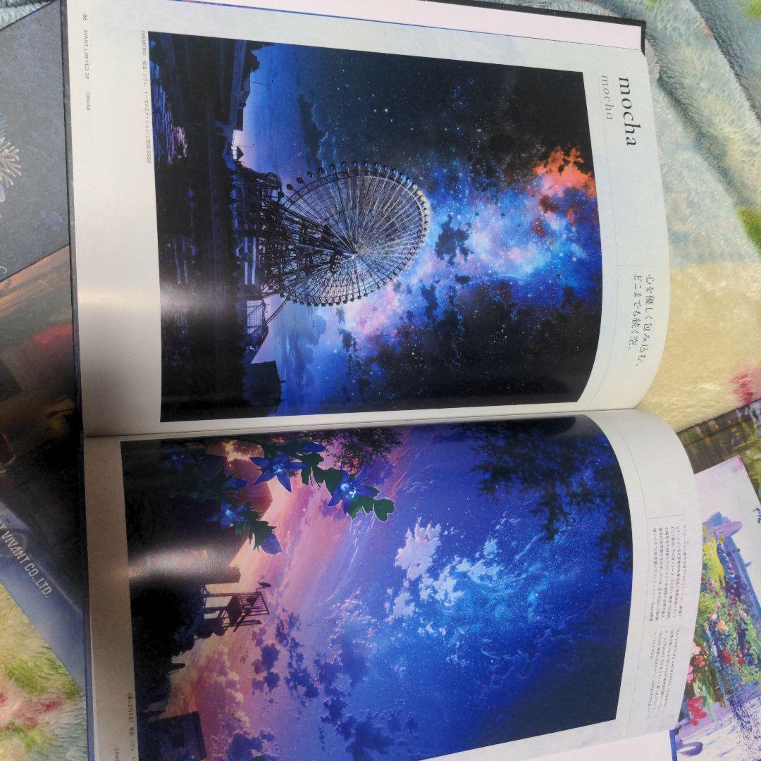 AYANE LIMITED アートブック26〜33　 8冊セット