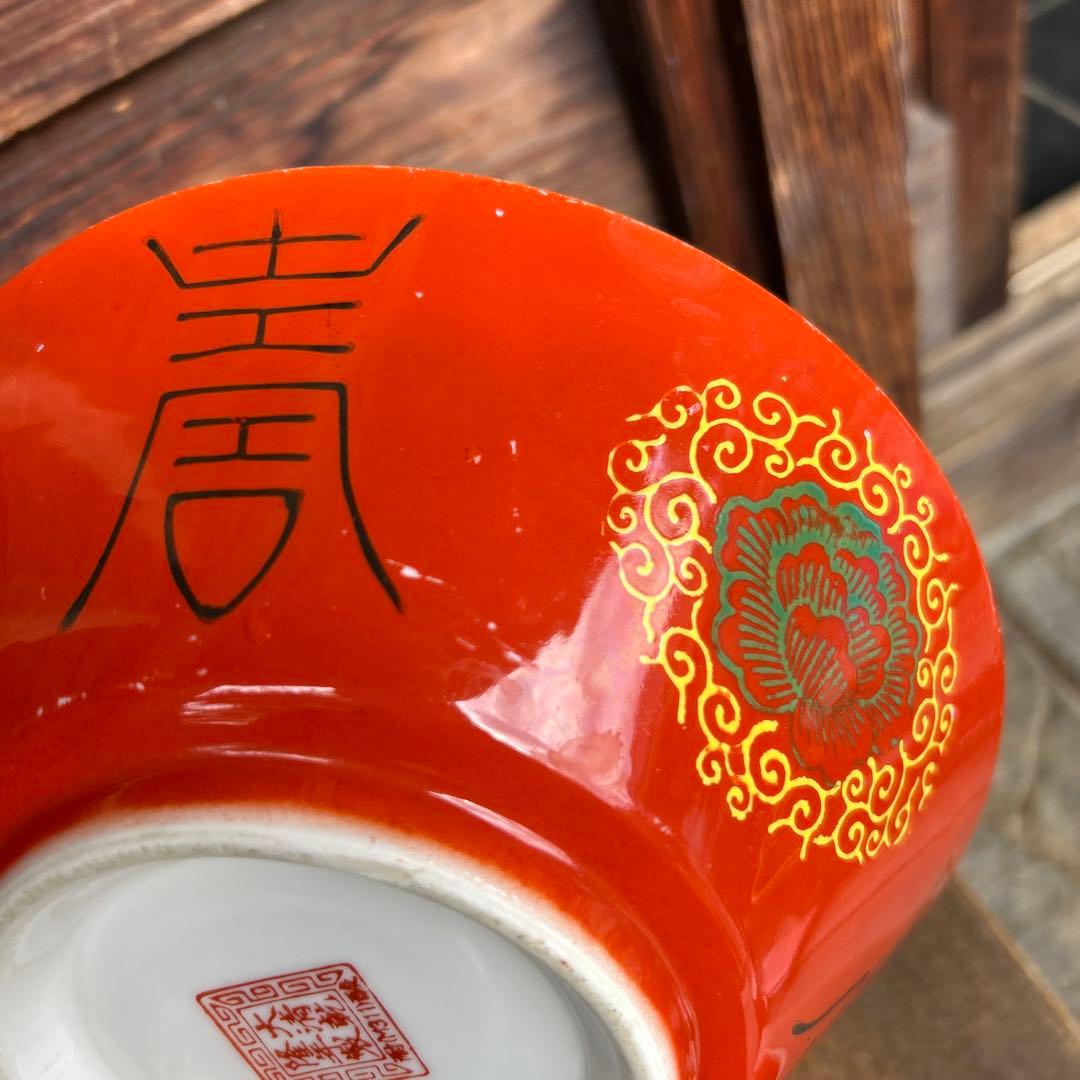 レトロ 中華ラーメン鉢 20点 まとめて 大量