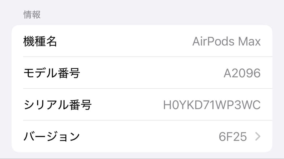 【バッテリー、ヘッド新品✨】Apple airpods max シルバー