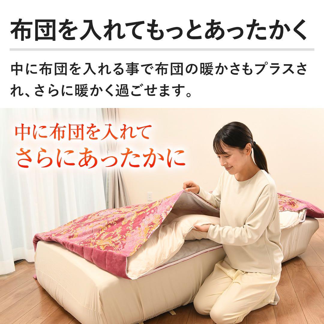 新品未開封 モリリン あったか6層毛布プレミアム ブルー シングル ①
