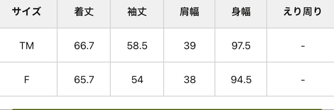 K*様 ラブティックボンボン　メタル釦ダブルジャケット