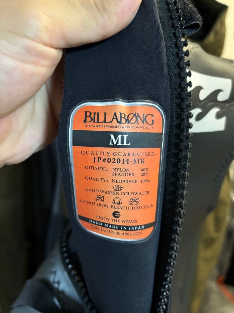 貴重レア　ロングジョン+タッパー　2枚セット　ビラボン　ウェットスーツ　ＭＬ