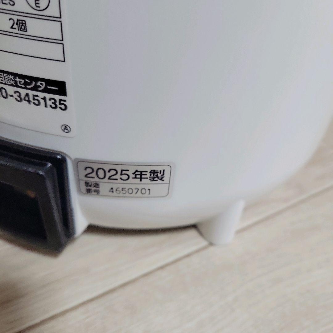 象印 加湿器 EE-RU50 2025年製 スチーム式 動作確認済み