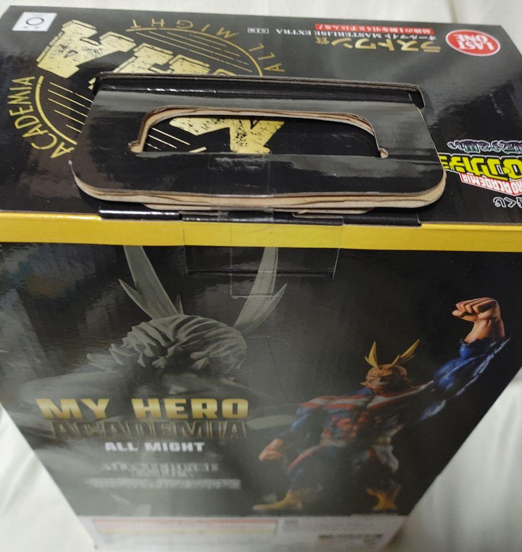 未開封品一番くじ相反する思い 僕のヒーローアカデミア ラストワン賞 オールマイト