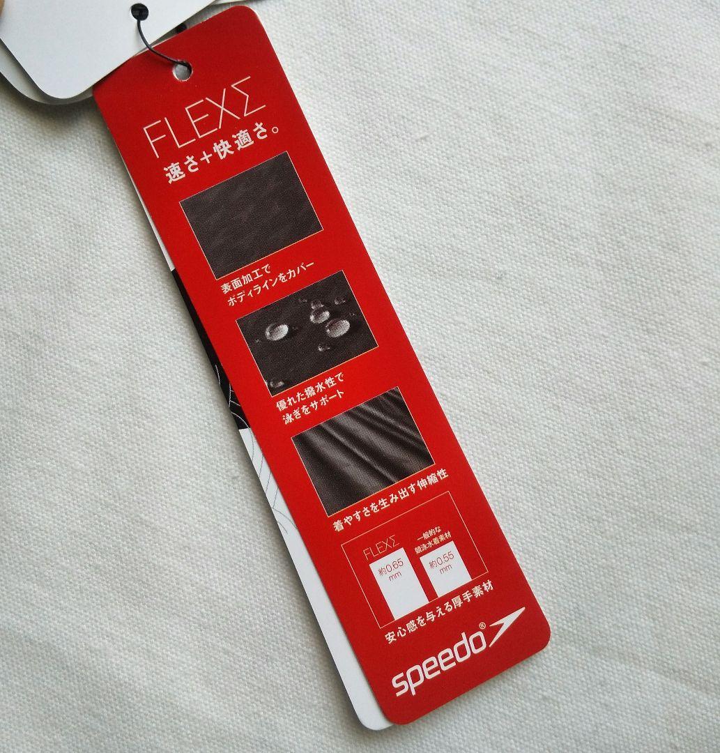 スピードspeedo Ｌ セミオープンバック ニースキン競泳水着FINA