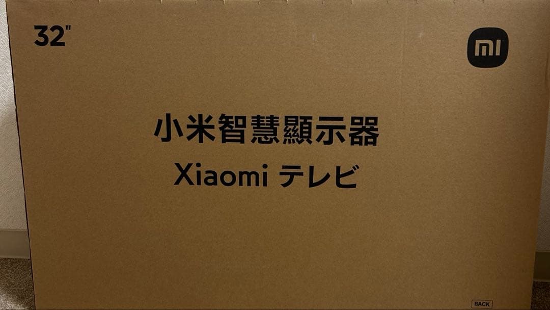 Xiaomi A Pro 32インチ テレビ