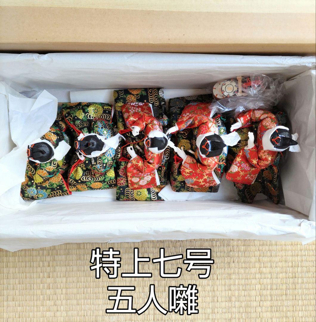 雛人形 5箱の内の箱4 NO672-4