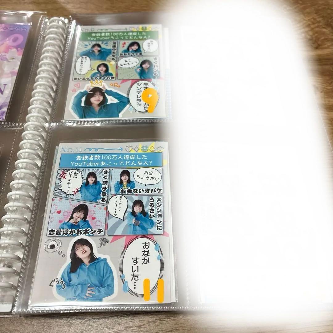 ろこまこあこ ブロマイド 購入不可‪✕‬ 説明欄↓