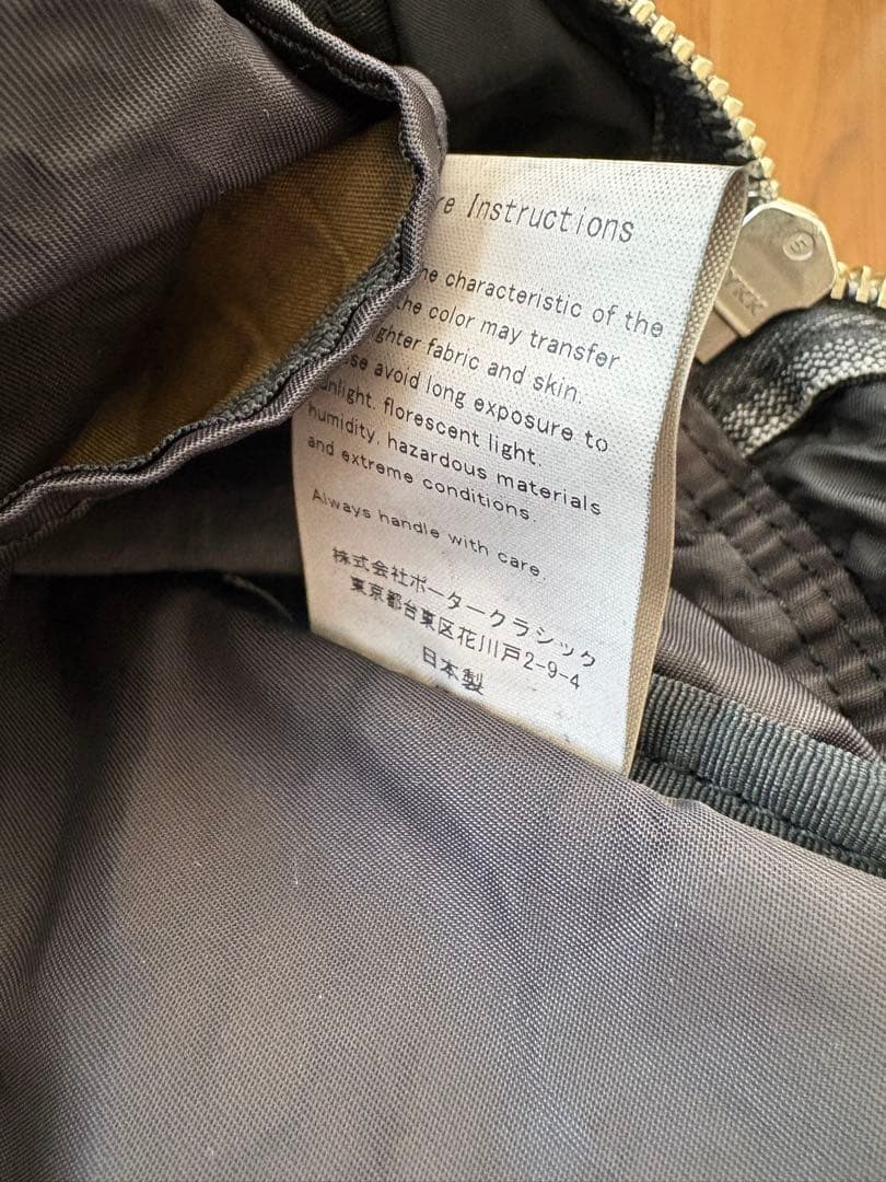 バッグ Porter Classic Super Nylon Daypack