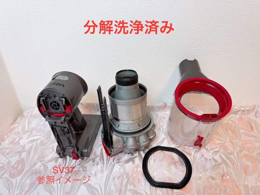 【分解洗浄済】295-ダイソン dyson SV25 掃除機 作動品