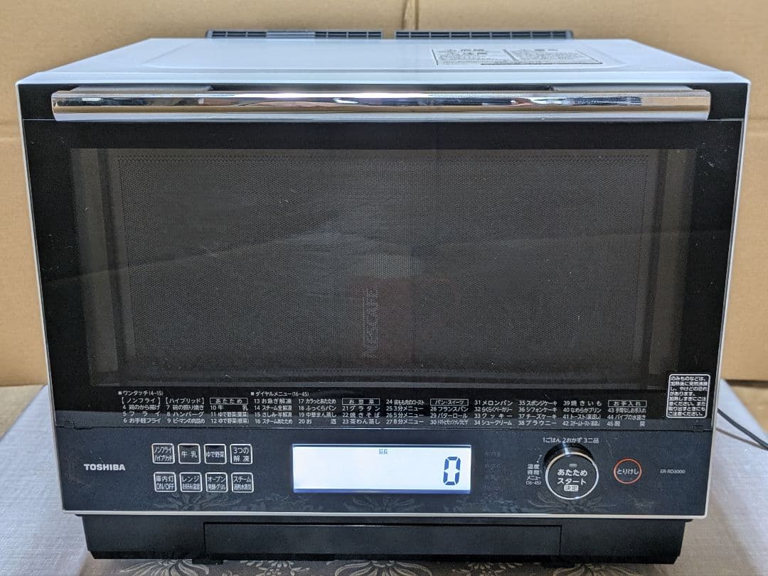 東芝ハイブリッド本格石窯ドームスチームオーブンレンジ