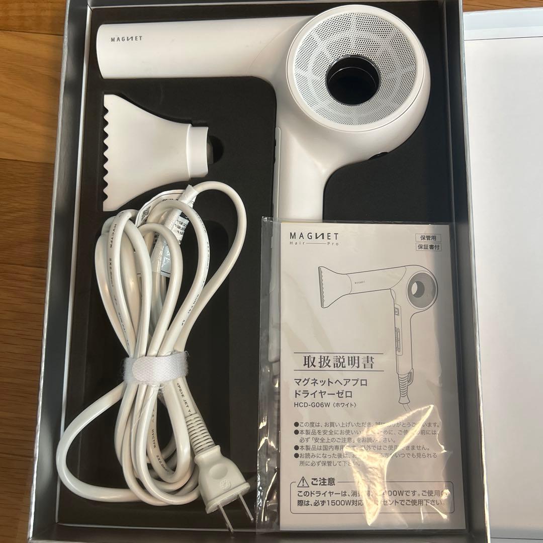 ヘアドライヤー MAGNET Hair Pro HCD-G06W WHITE