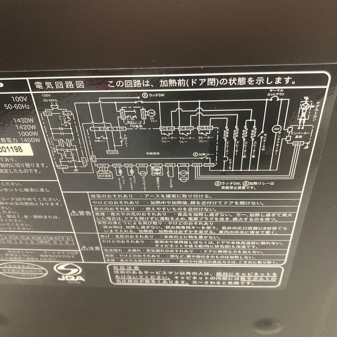 ヘルシオ　SHARP オーブンレンジ AX-AJ1-B 過熱水蒸気 2020年製
