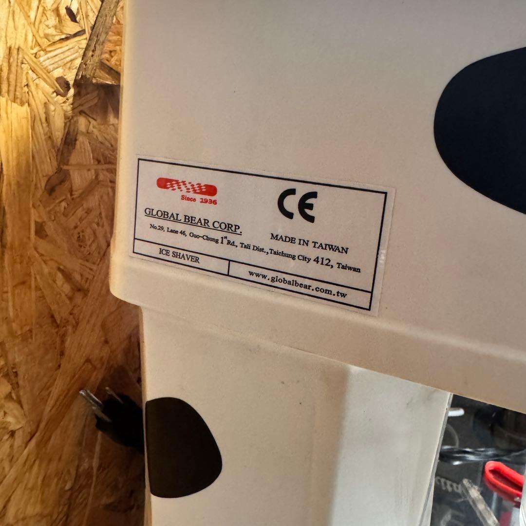 雪花機 かき氷機 スノーアイス￼  ice machine￼ 台湾製