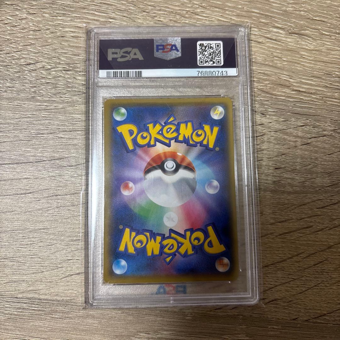 ミュウex プロモカードパック 25th 2連番セット