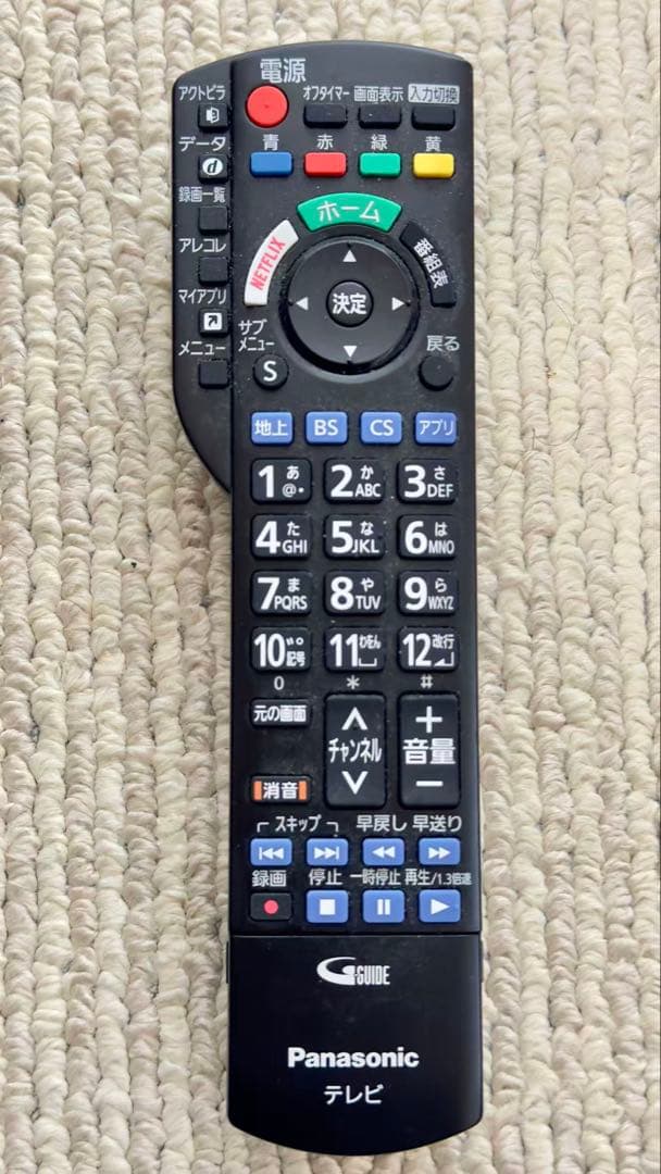 パナソニック49V型 液晶テレビ ビエラ TH-49FX600 4K