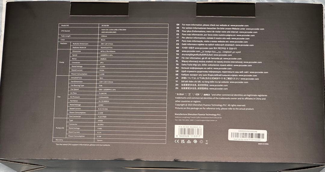 【新品未使用】CPS 360mm 簡易水冷 DE360 BLACK