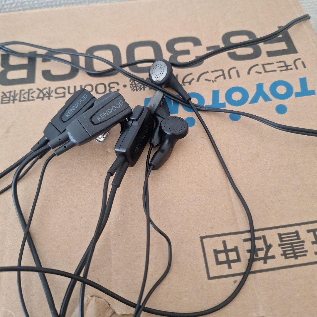 UBZ-LS20 ブラックB 3台セット ケンウッド 特定小電力トランシーバー