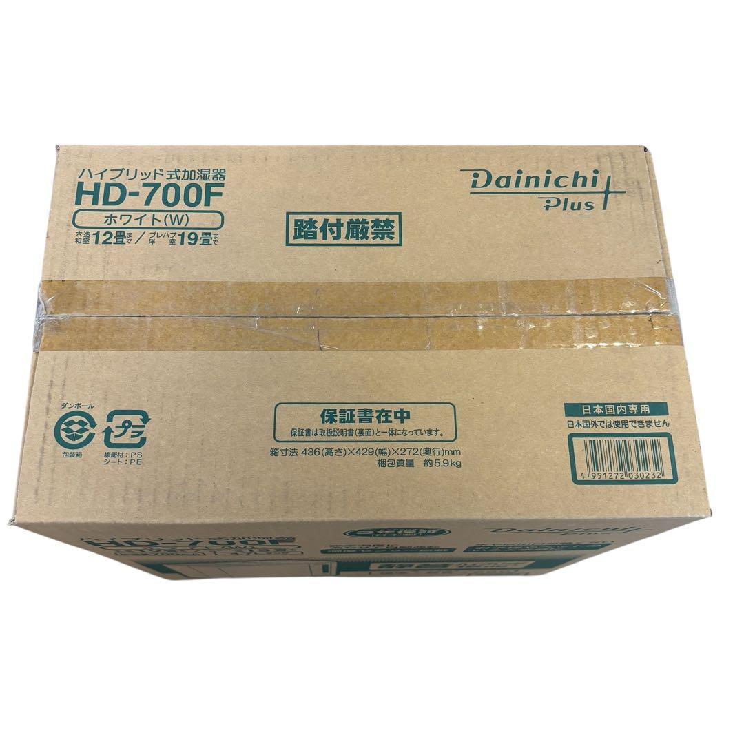 専用【未使用】ダイニチ HD-700F ホワイト(W) ハイブリッド式加湿器