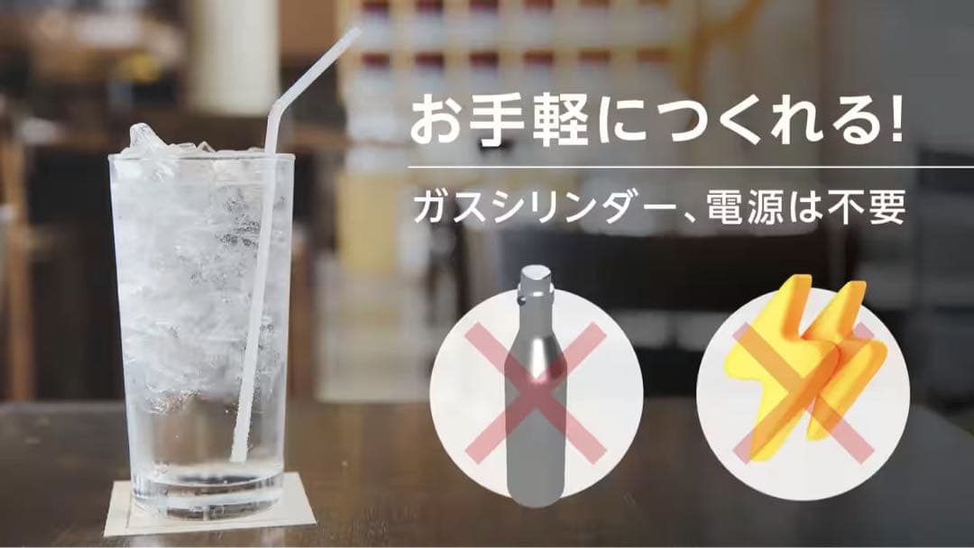 イージーソーダジャパン EZSODA02 新品/未開封